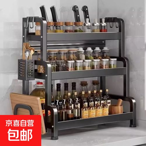 三层多功能厨房调料架 138元轻松收纳，打造整洁高效厨房空间